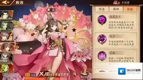 放开那三国3混搭