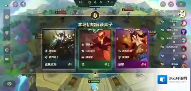 金铲铲赛季末上分阵容有哪些