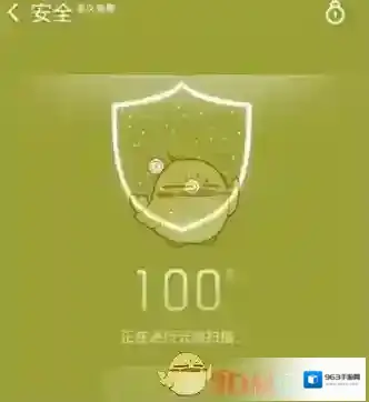 猎豹清理大师点击