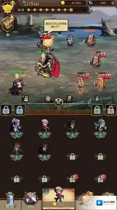 傲世群英传无双乱斗卡牌