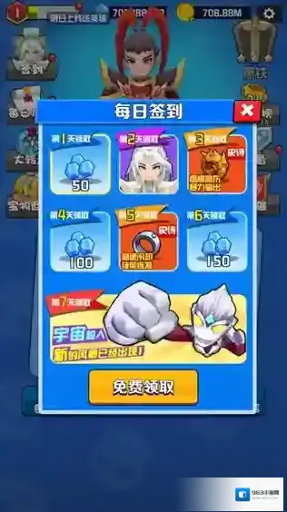 乱斗王者内置修改器探索