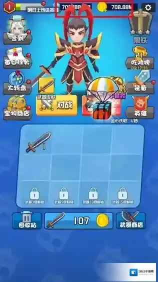 乱斗王者内置修改器地图