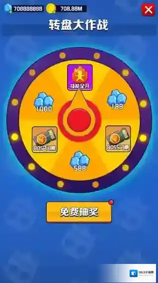 乱斗王者内置修改器玩家