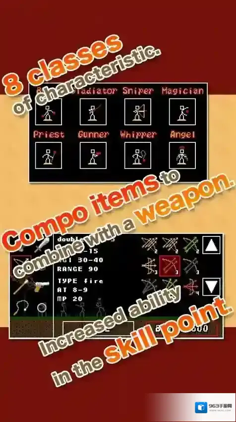 棒棒勇者大冒险地图