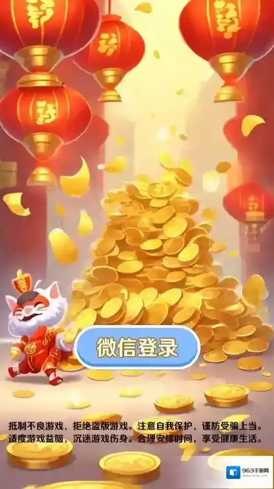 脑力争霸赛智力