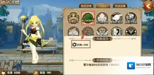 艾尔战记3d钻石怎么用划算