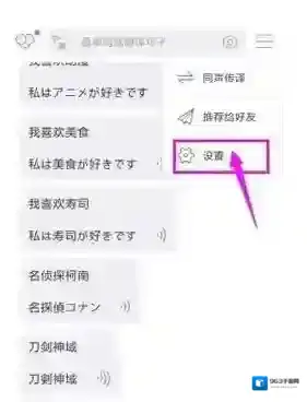 腾讯翻译君翻译