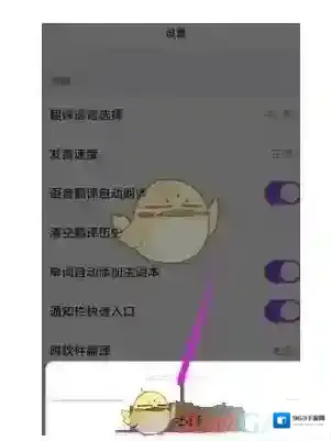 腾讯翻译君翻译君