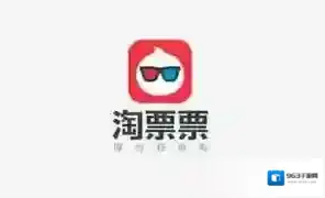 淘票票电影票房