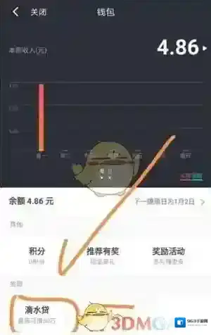 滴滴车主标志