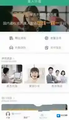 阿卡索口语秀阿卡索