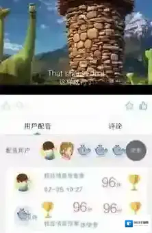 阿卡索口语秀你可以