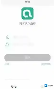 阿卡索口语秀视频