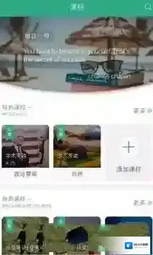 阿卡索口语秀口语