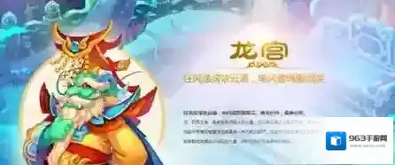 梦幻西游无底洞门派