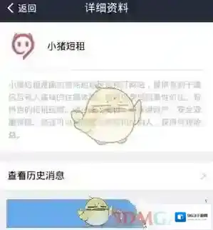 支付宝服务窗口