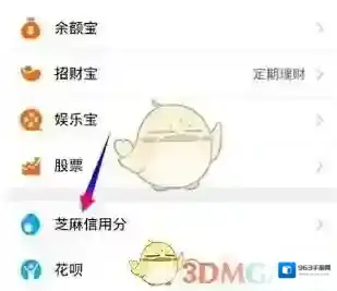 支付宝小猪短租