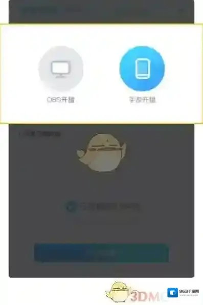 虎牙直播助手伴侣