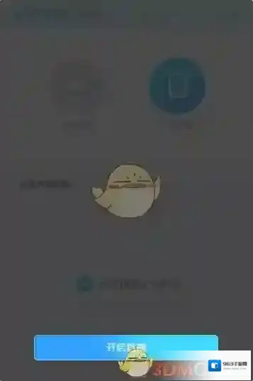 虎牙直播助手游戏