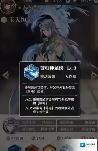 斗罗大陆强攻系克制什么