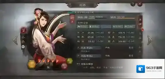 三国志战略版游戏里