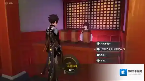 原神诡谲的御神签第一天怎么玩？原神诡谲的御神签第一天攻略