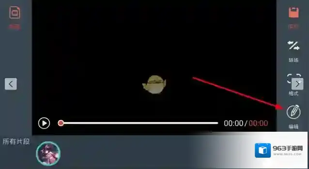 神剪手视频添加字幕