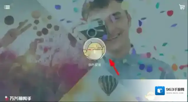 《神剪手》视频添加字幕方法