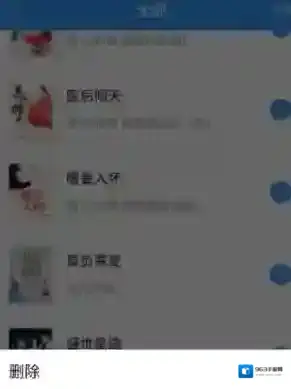 QQ阅读按钮