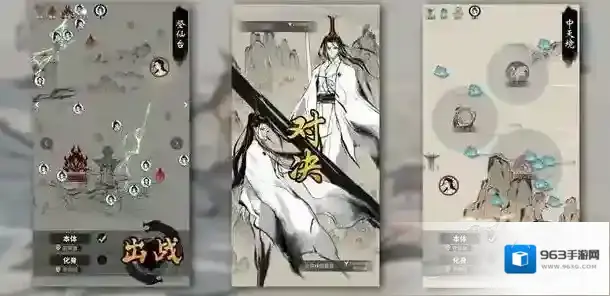 一念逍遥破界符有何用处 获取方式推荐