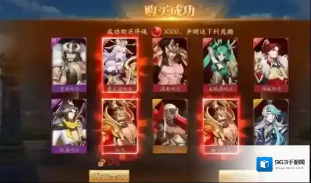 放开那三国3地图上