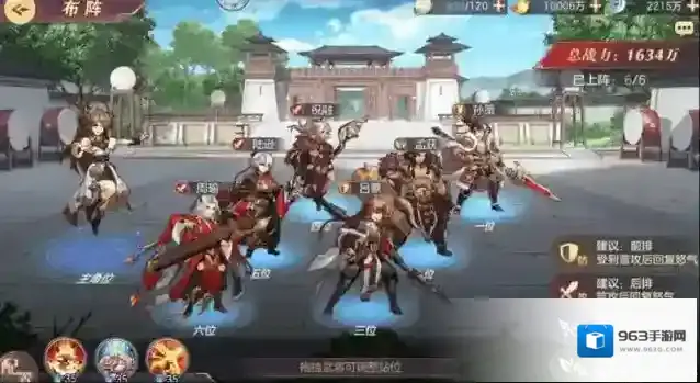 三国志幻想大陆火毒