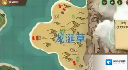 创造与魔法飞天