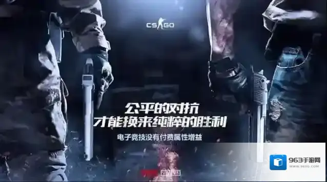 CSGO游戏中需要注意的一些事项 需要注意的小技巧