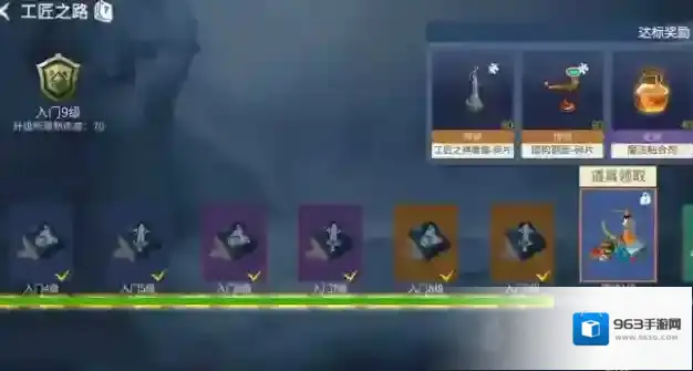 冰原守卫者冬季存生材料制作攻略