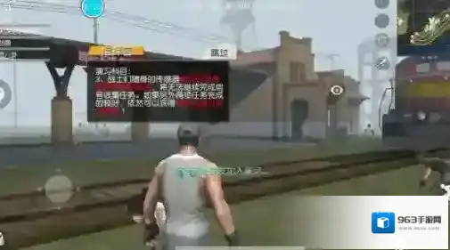 荒野行动攀登者