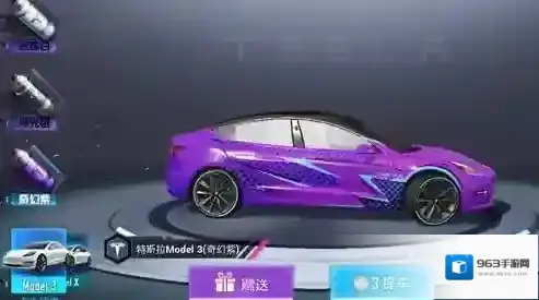 和平精英珍珠白