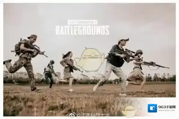 绝地求生:大逃杀很多人