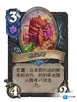 炉石传说:魔兽英雄传星舰