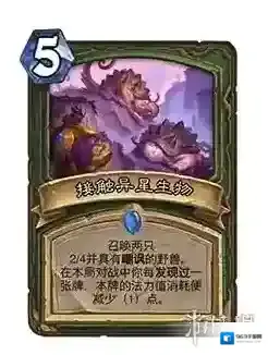 炉石传说:魔兽英雄传你在