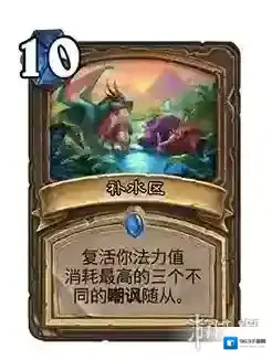 炉石传说:魔兽英雄传战吼