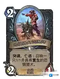 炉石传说:魔兽英雄传消耗