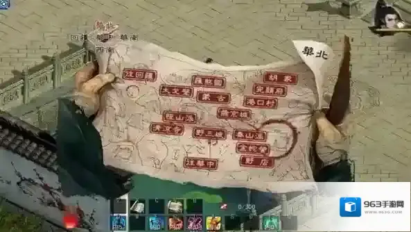 金庸群侠传各本书的获取方法解析攻略