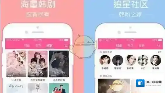 《韩剧tv》不能看解决方法