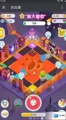 《微信》损友圈添加好友方法介绍