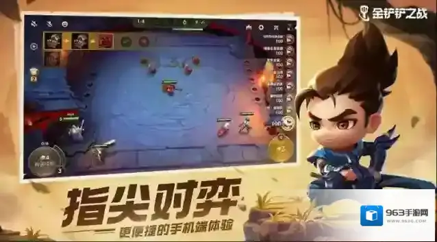 金铲铲之战骑士护卫龙攻略有哪些