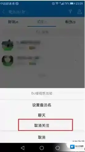 酷狗音乐列表