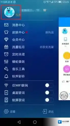 酷狗音乐点击