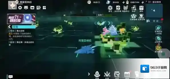 数码宝贝：新世纪版本