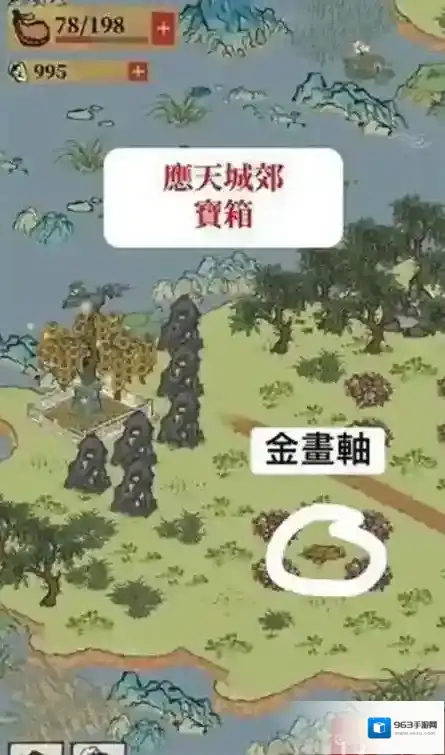 江南百景图秦淮河畔